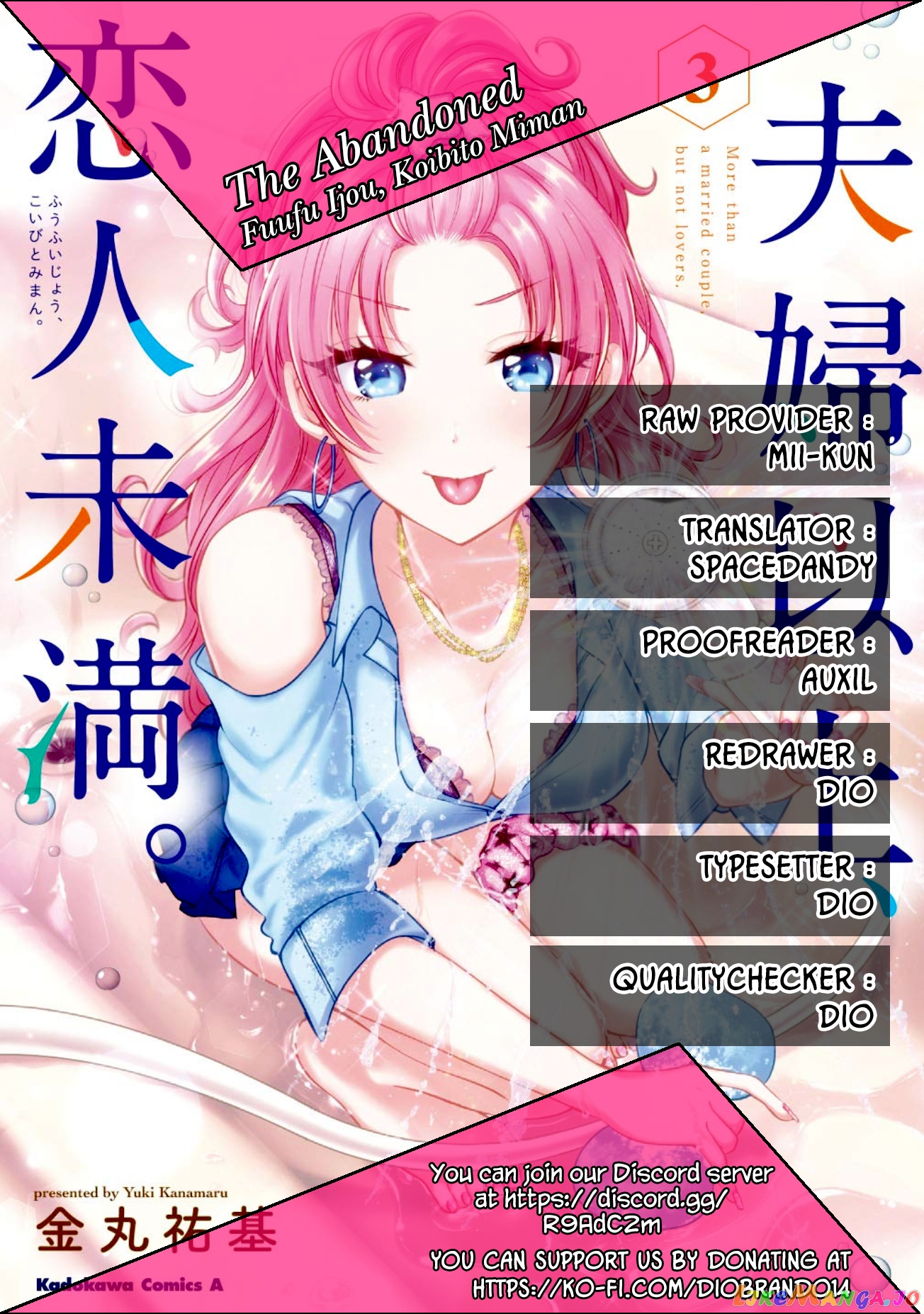 More Than a Married Couple, But Not Lovers, Chapter 24 image 01